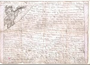 एंटी-माफिया प्रोजेक्ट 1