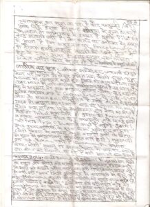 मनमौजी संस्थान झरोखा 3b