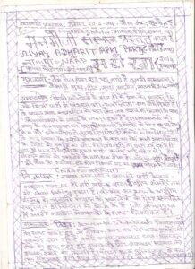 मनमौजी संस्थान झरोखा 4a