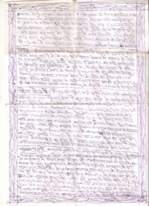 मनमौजी संस्थान झरोखा 5b