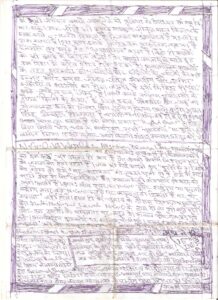 मनमौजी संस्थान झरोखा 10b