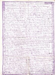 मनमौजी संस्थान झरोखा 13b