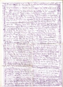 मनमौजी संस्थान झरोखा 14b