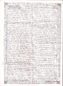 मनमौजी संस्थान झरोखा 16b