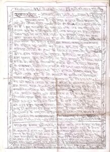 मनमौजी संस्थान झरोखा 25b