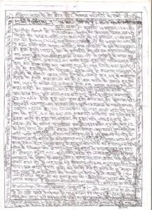 मनमौजी संस्थान झरोखा 28b