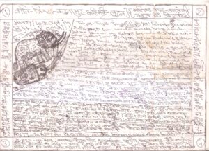 एंटी-माफिया-प्रोजेक्ट 32