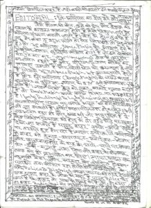 मनमौजी संस्थान झरोखा 40b