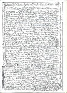 मनमौजी संस्थान झरोखा 45b