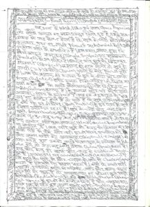 मनमौजी संस्थान झरोखा 54b