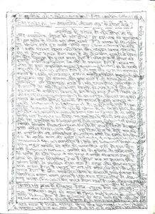 मनमौजी संस्थान झरोखा 57b